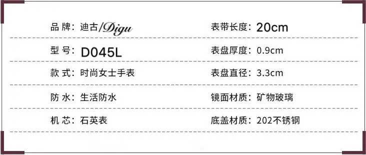桃心