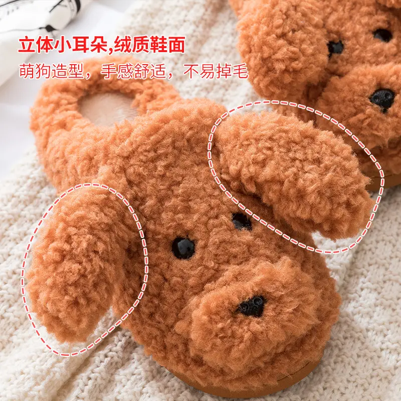 Cotton Slippers Women's Autumn and Winter Cute Household Moonchild Fashion Indoor Non-slip Warm Plush Cotton Slippers Men's