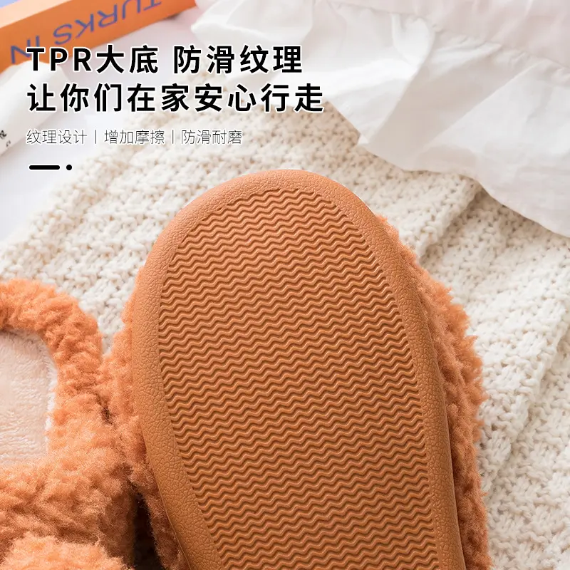 Cotton Slippers Women's Autumn and Winter Cute Household Moonchild Fashion Indoor Non-slip Warm Plush Cotton Slippers Men's