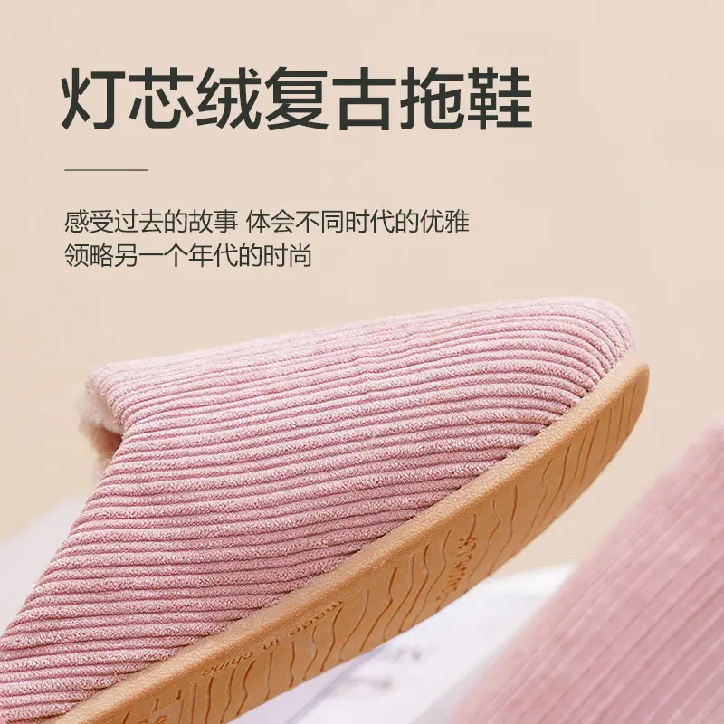 Women Cotton Slippers Mint Green Warm Winter Indoor