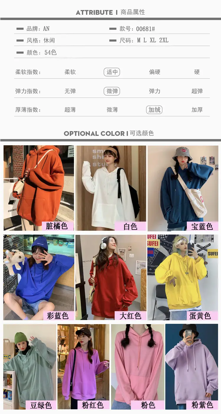 White Korean Style Hooded Sweatshirt for Women — feature 1