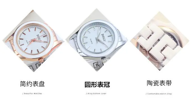 白油条钉