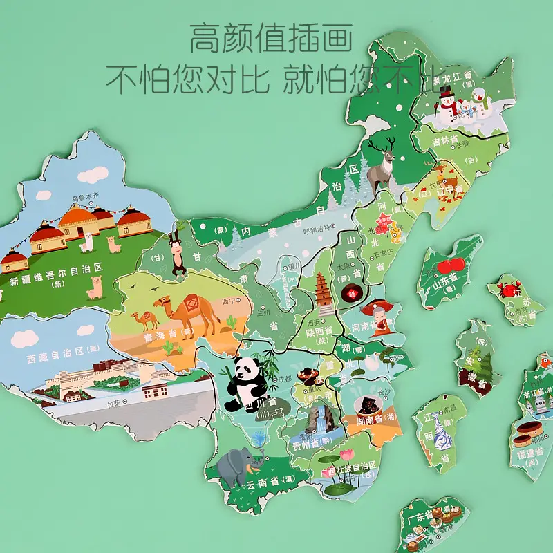 Magnetic Chinese World Map Sketchpad for Kids - Image 5