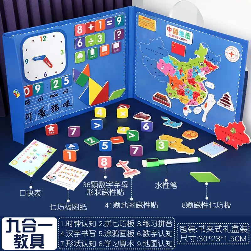 Magnetic Chinese World Map Sketchpad for Kids - Image 2