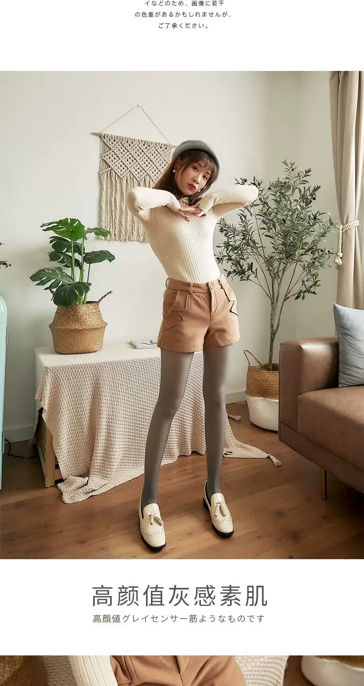 Women's Fleece-Lined Leggings Grey Warm Bare Skin — feature 12