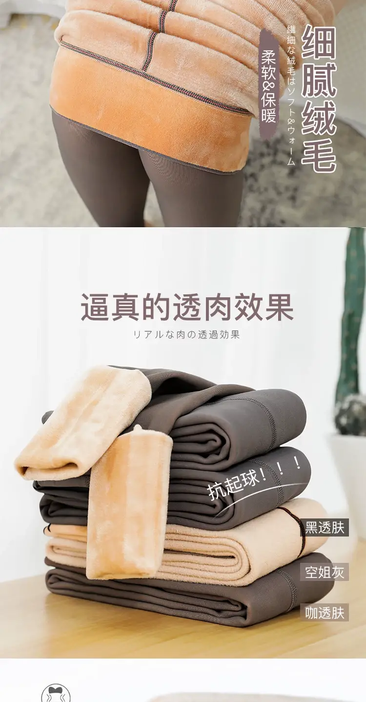 Women's Fleece-Lined Leggings Grey Warm Bare Skin — feature 3