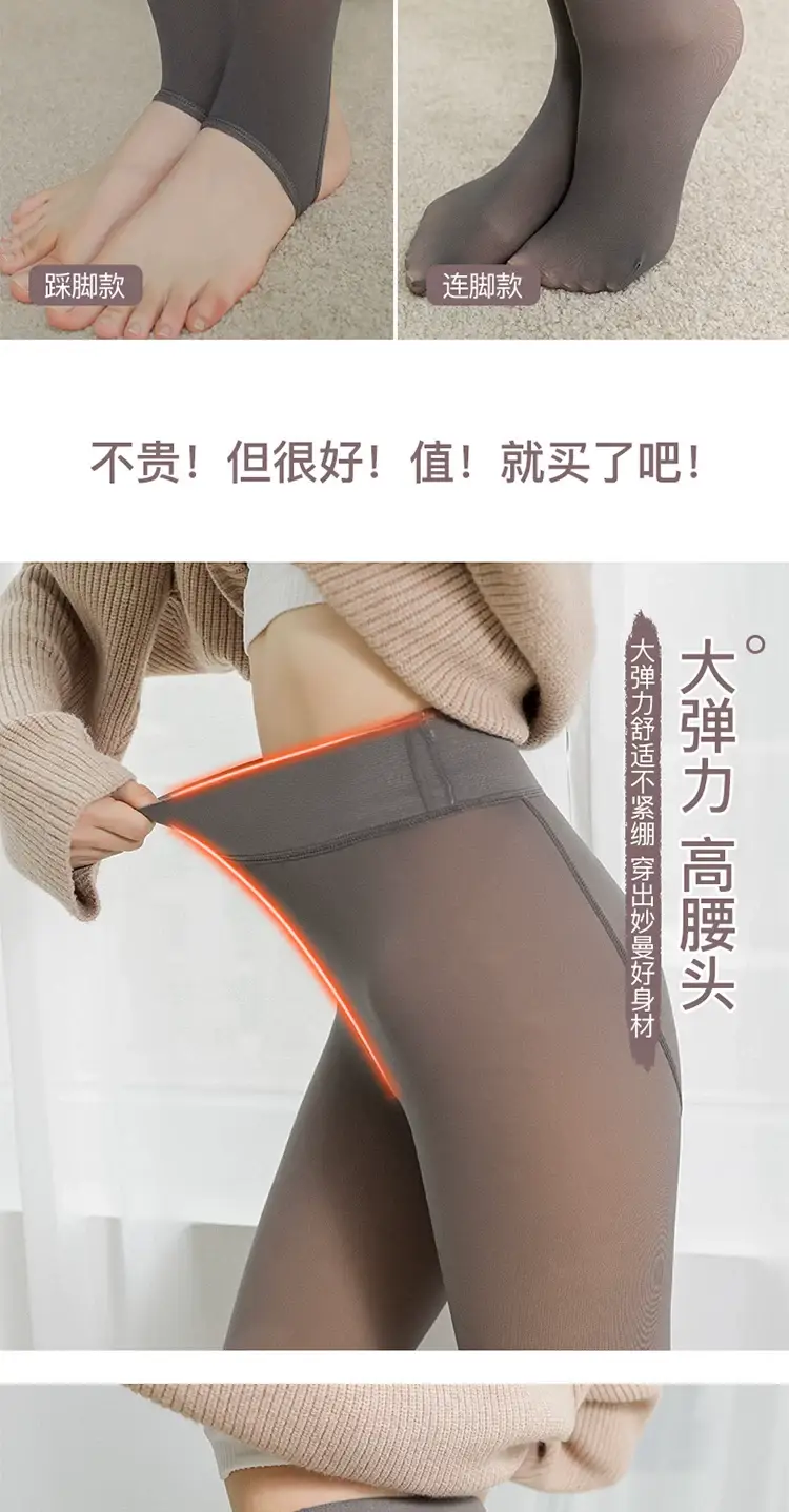 Women's Fleece-Lined Leggings Grey Warm Bare Skin — feature 6