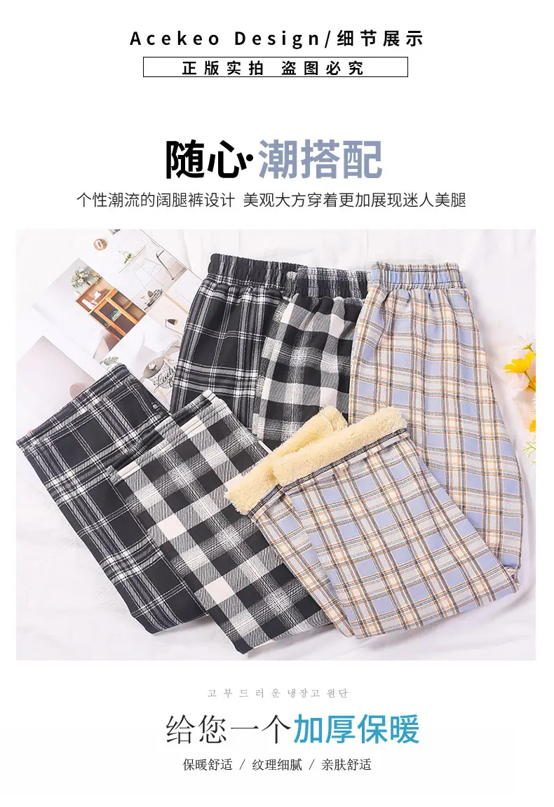 Women Plaid Velvet Pants Autumn Winter Warm Outerwear — feature 12