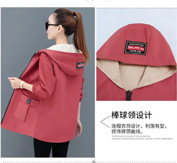 Women Reversible Trench Coat Black Red Hooded Spring Top — feature 1