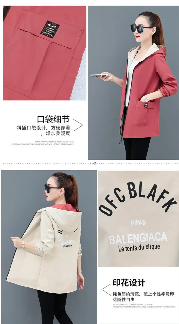 Women Reversible Trench Coat Black Red Hooded Spring Top — feature 2