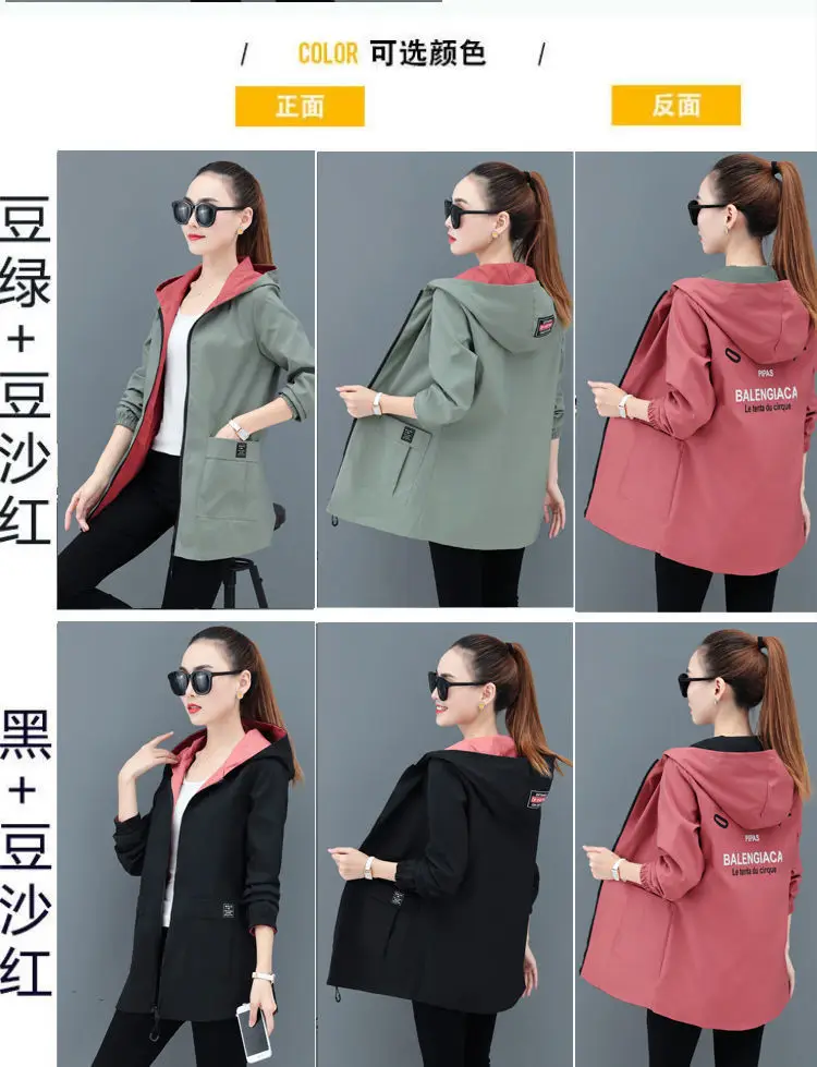 Women Reversible Trench Coat Black Red Hooded Spring Top — feature 3