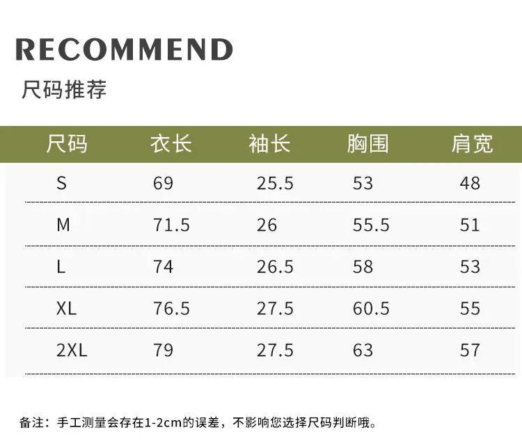 成衣染色T恤230克-详情_05.jpg