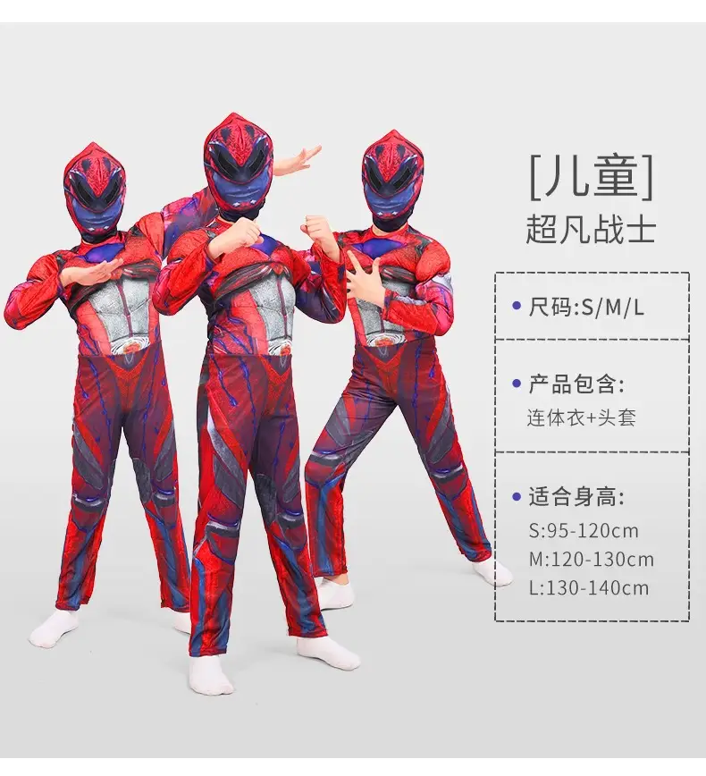Halloween Halloween Costume Child Avengers Captain America Iron Man Superman Spiderman Suit