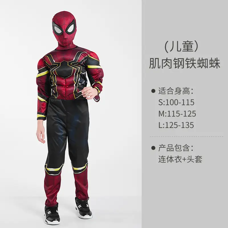 Halloween Halloween Costume Child Avengers Captain America Iron Man Superman Spiderman Suit