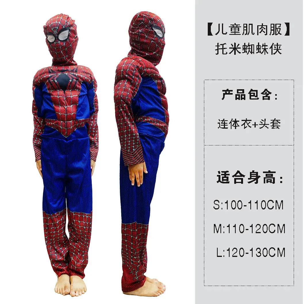 Halloween Halloween Costume Child Avengers Captain America Iron Man Superman Spiderman Suit
