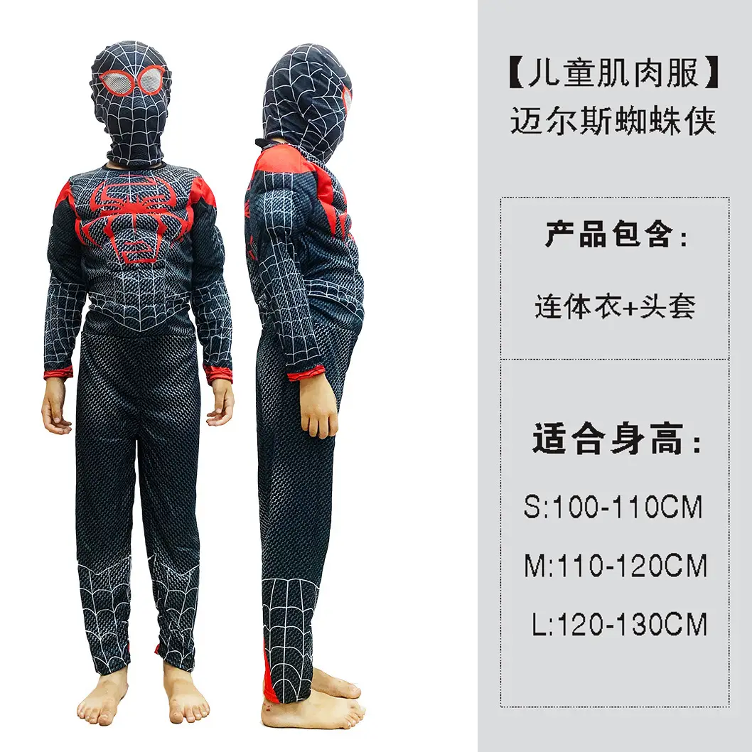 Halloween Halloween Costume Child Avengers Captain America Iron Man Superman Spiderman Suit