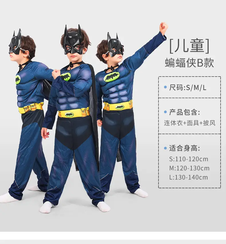 Halloween Halloween Costume Child Avengers Captain America Iron Man Superman Spiderman Suit