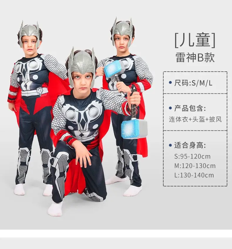 Halloween Halloween Costume Child Avengers Captain America Iron Man Superman Spiderman Suit