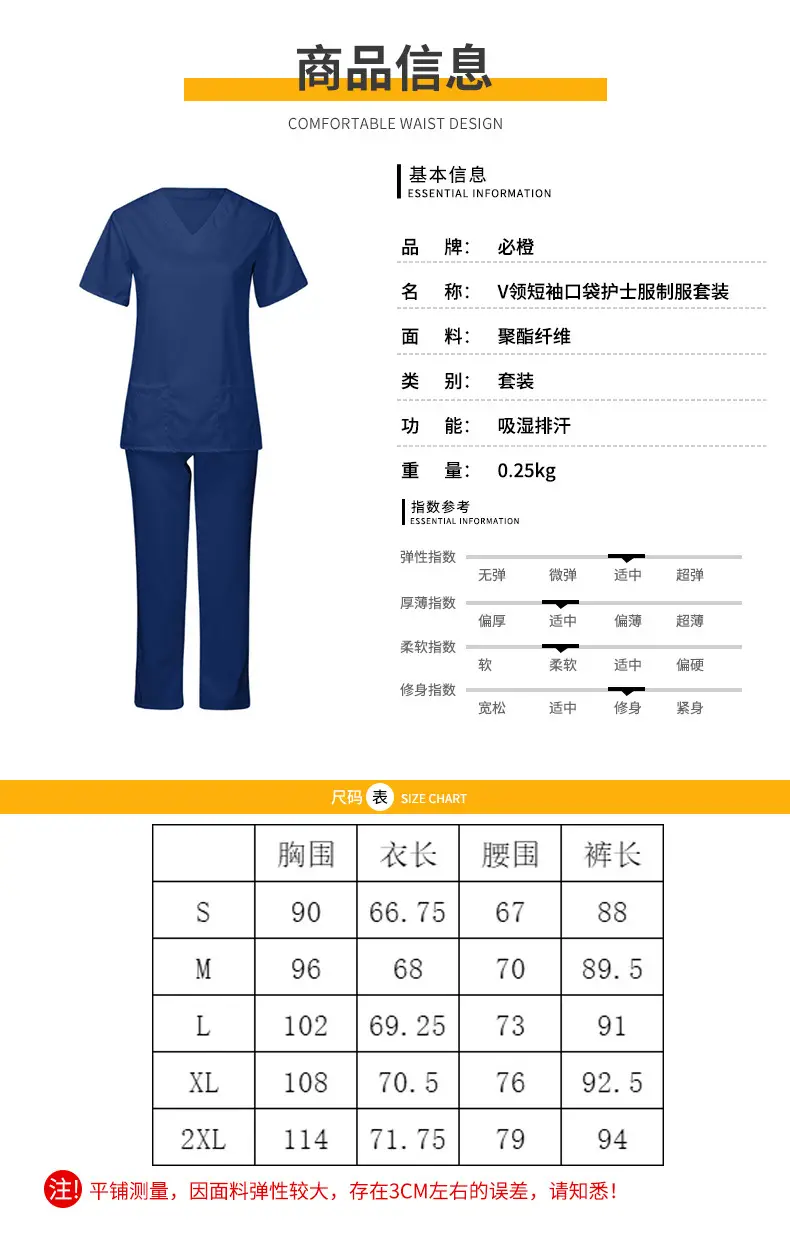 Nursing Work Uniform Women V-Neck Pants Set Tan — feature 5
