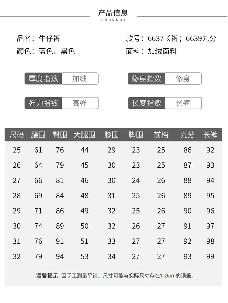 裤子-2_09.jpg