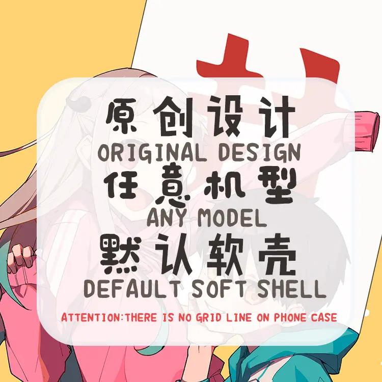 透明壳详情1_01.jpg