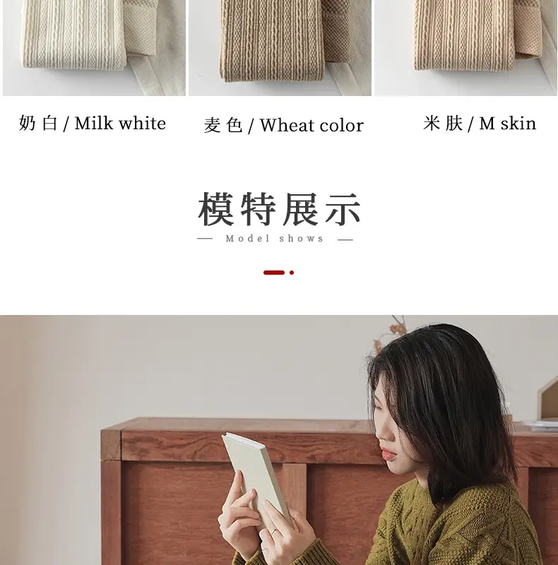 麻花加厚