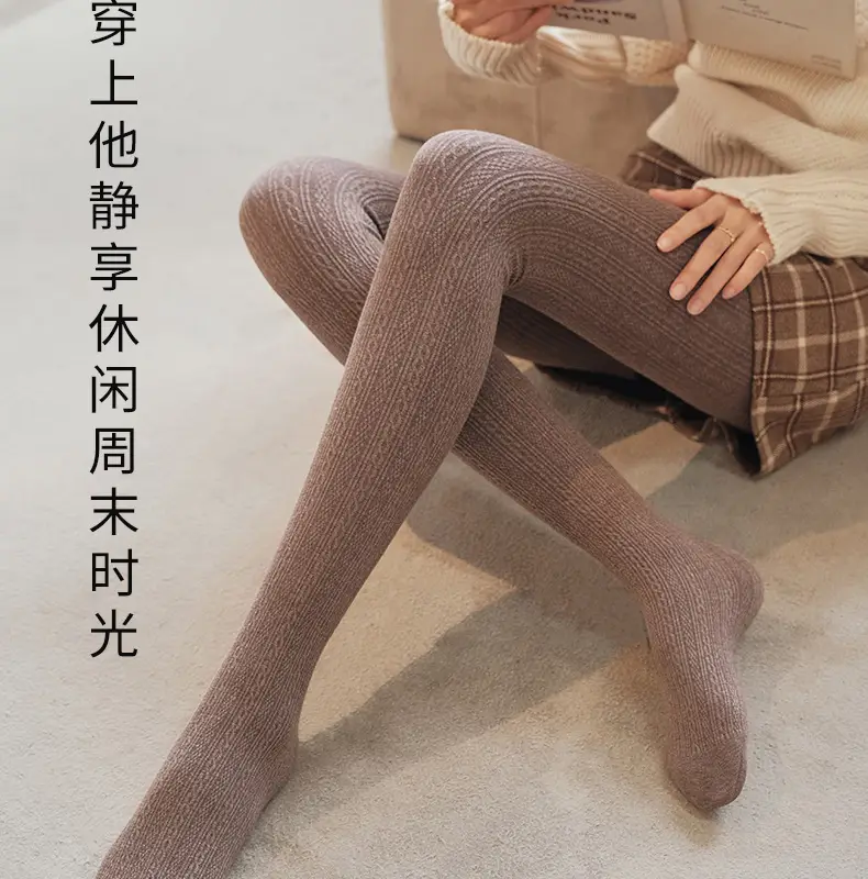 麻花加厚