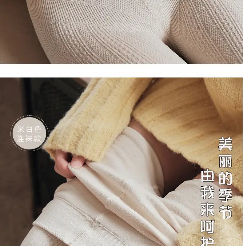 麻花加厚