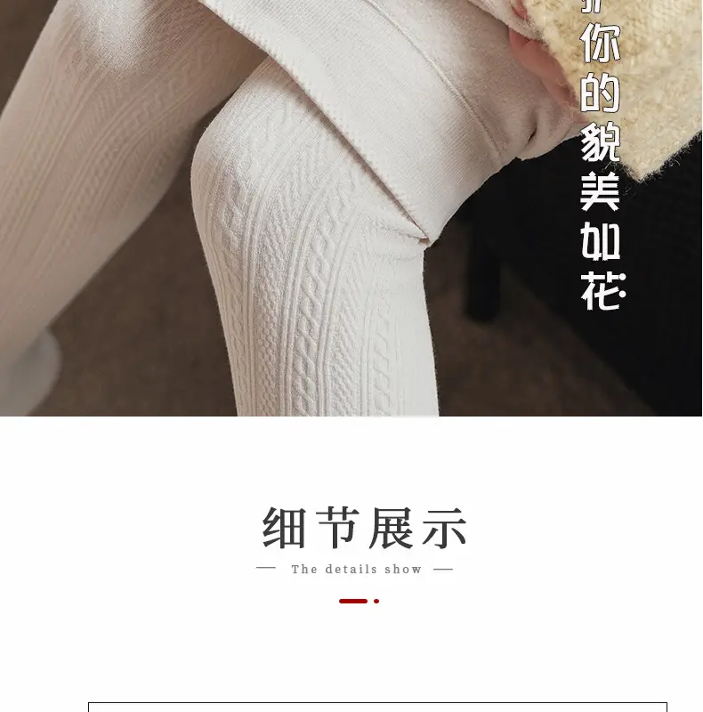 麻花加厚