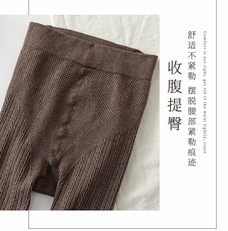 麻花加厚
