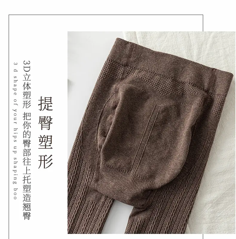 麻花加厚