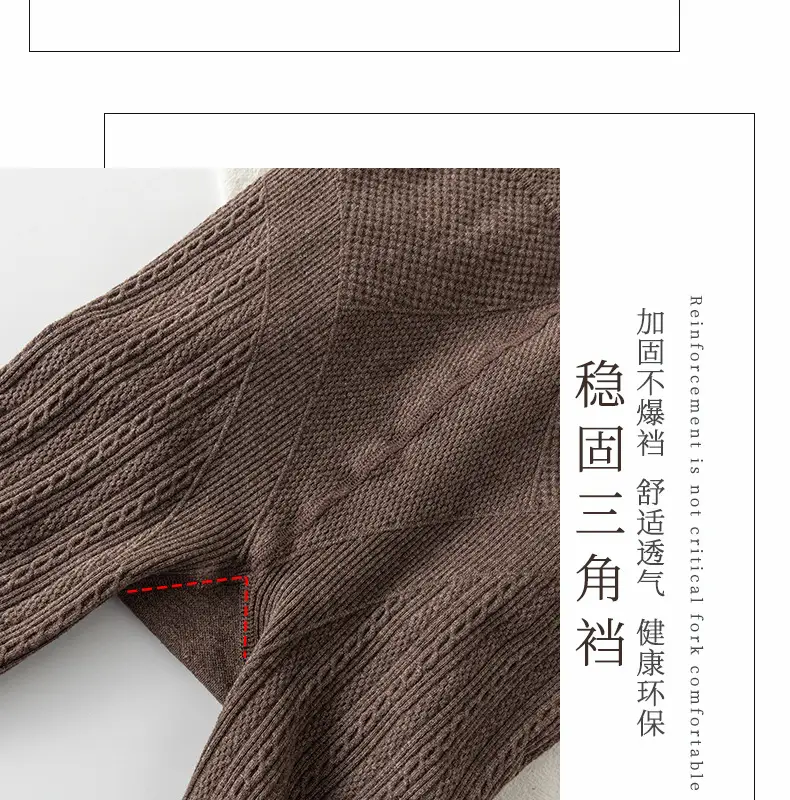 麻花加厚