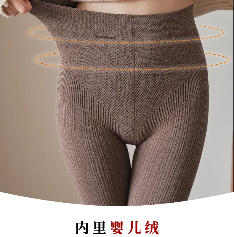 麻花加厚
