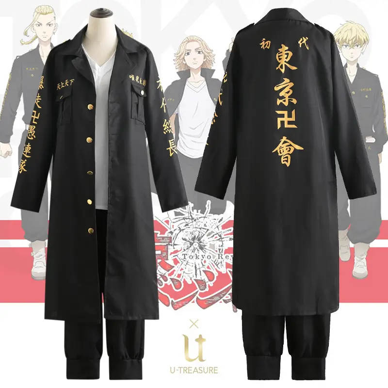 Tokyo Avengers Cos Suit Chief Sano Manjiro Ryugomiya Ken - Image 10
