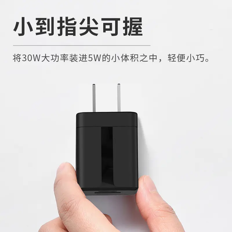 Cross-Border 3C Charging Head with Foldable Feet - Image 2