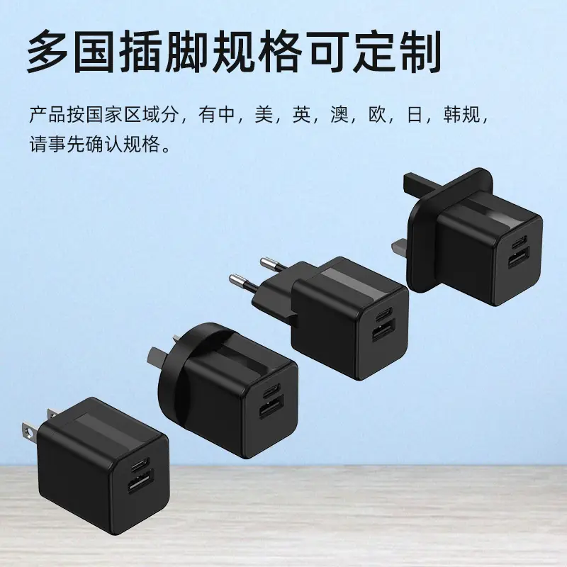Cross-Border 3C Charging Head with Foldable Feet - Image 4