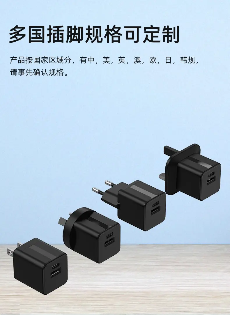 Cross-Border 3C Charging Head with Foldable Feet — feature 10