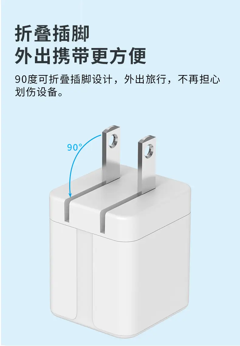 Cross-Border 3C Charging Head with Foldable Feet — feature 11