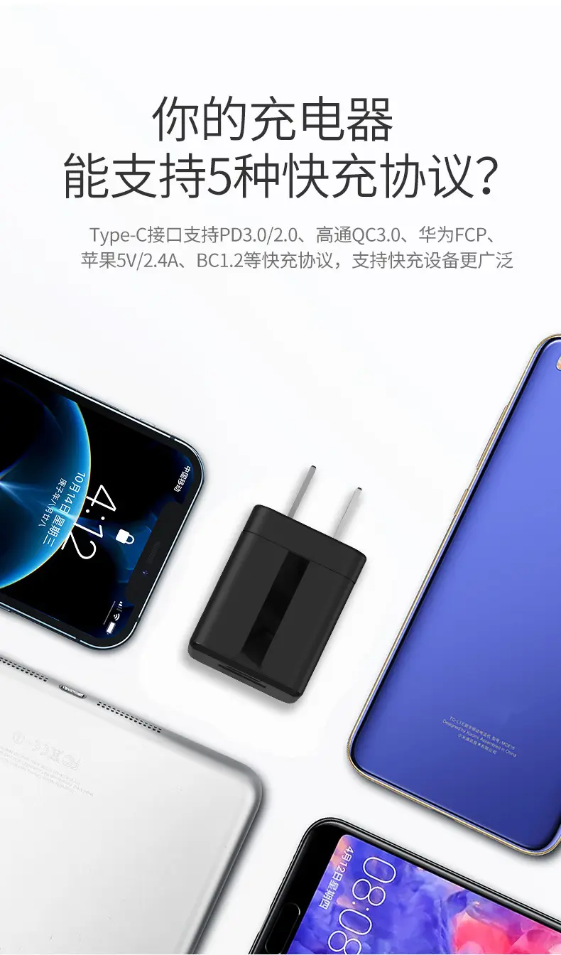 Cross-Border 3C Charging Head with Foldable Feet — feature 12