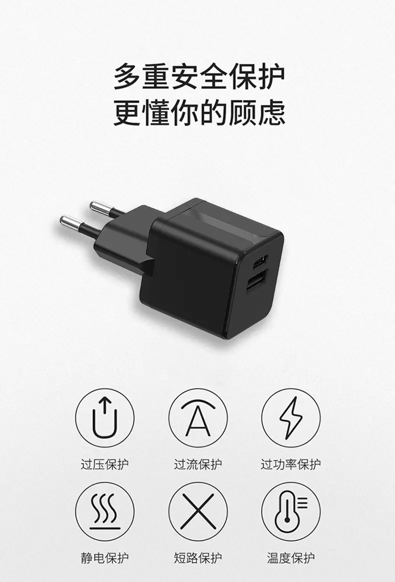 Cross-Border 3C Charging Head with Foldable Feet — feature 13