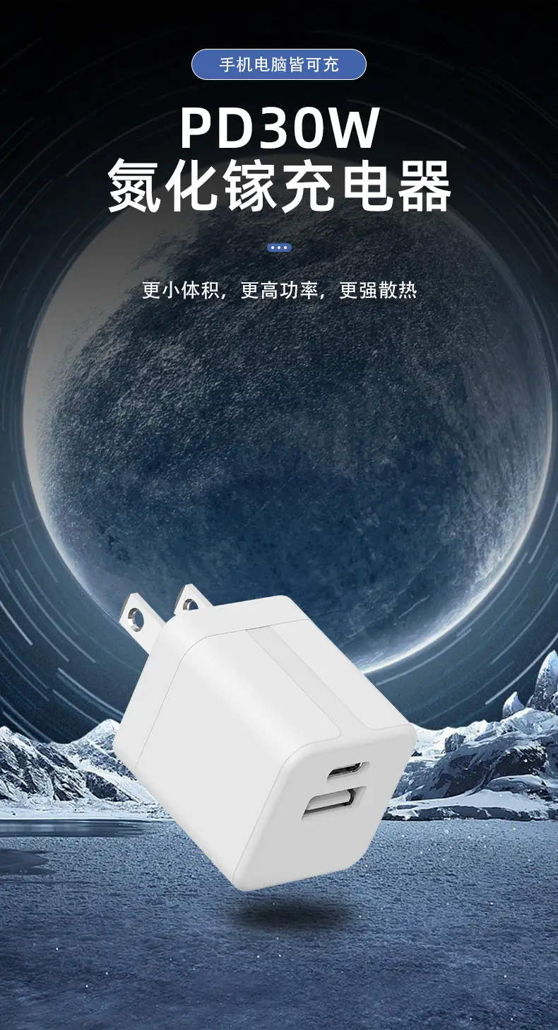 Cross-Border 3C Charging Head with Foldable Feet — feature 3
