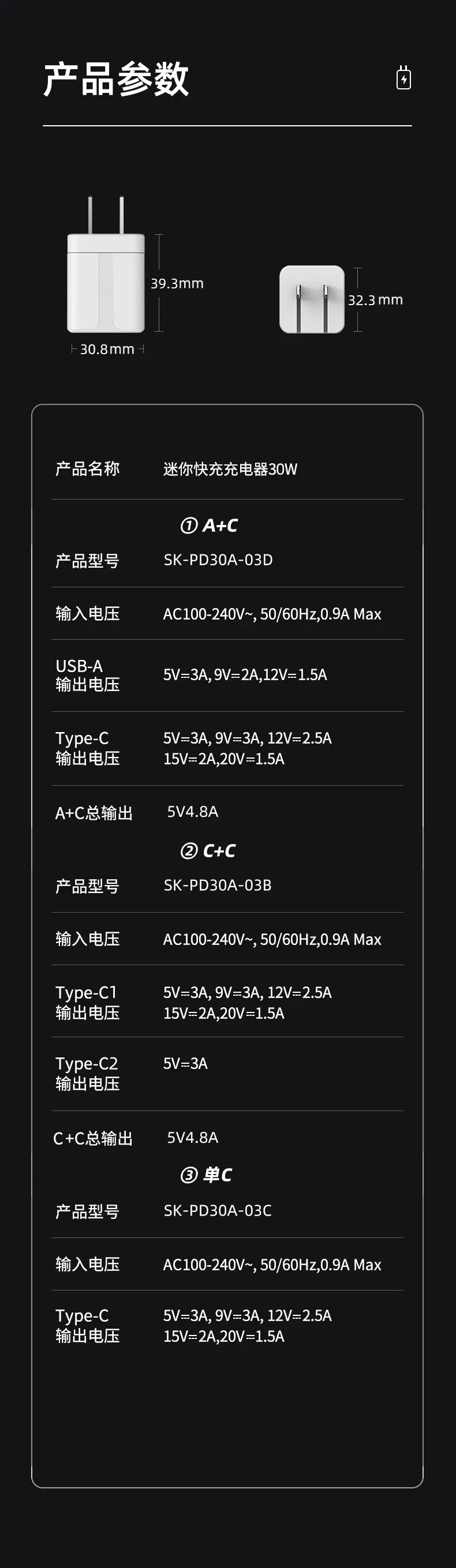 Cross-Border 3C Charging Head with Foldable Feet — feature 4