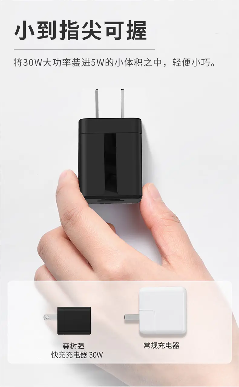 Cross-Border 3C Charging Head with Foldable Feet — feature 6