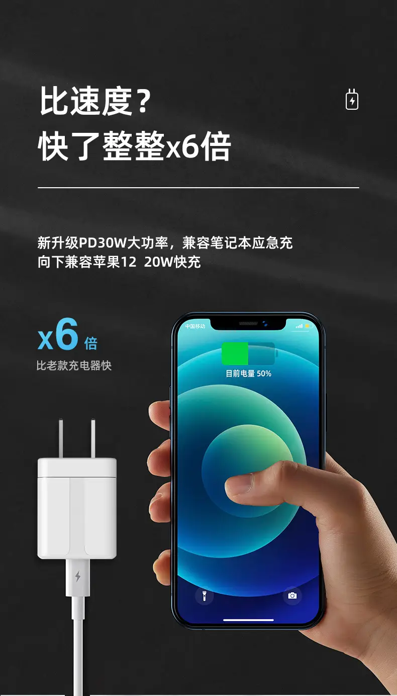Cross-Border 3C Charging Head with Foldable Feet — feature 7