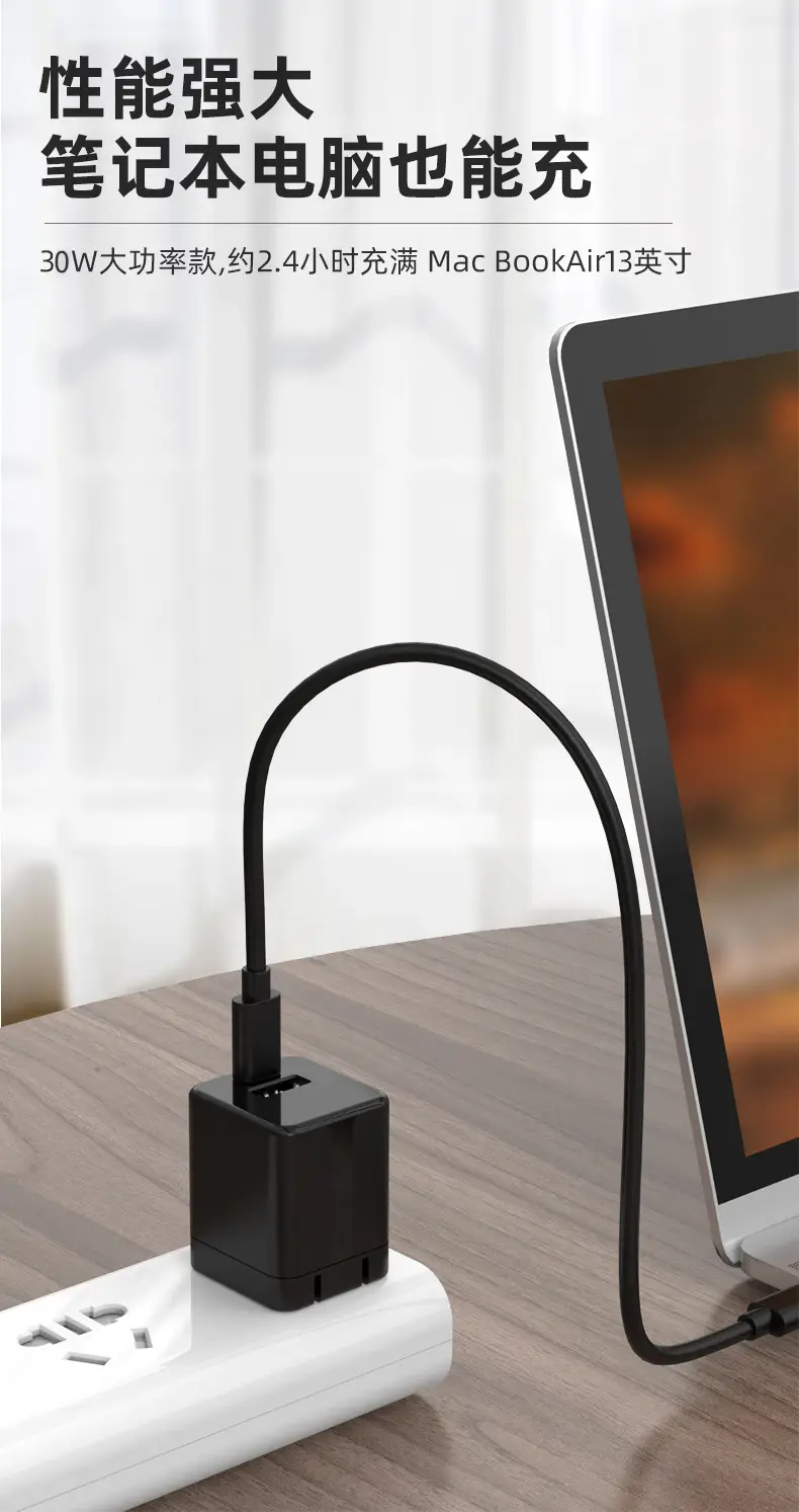 Cross-Border 3C Charging Head with Foldable Feet — feature 8