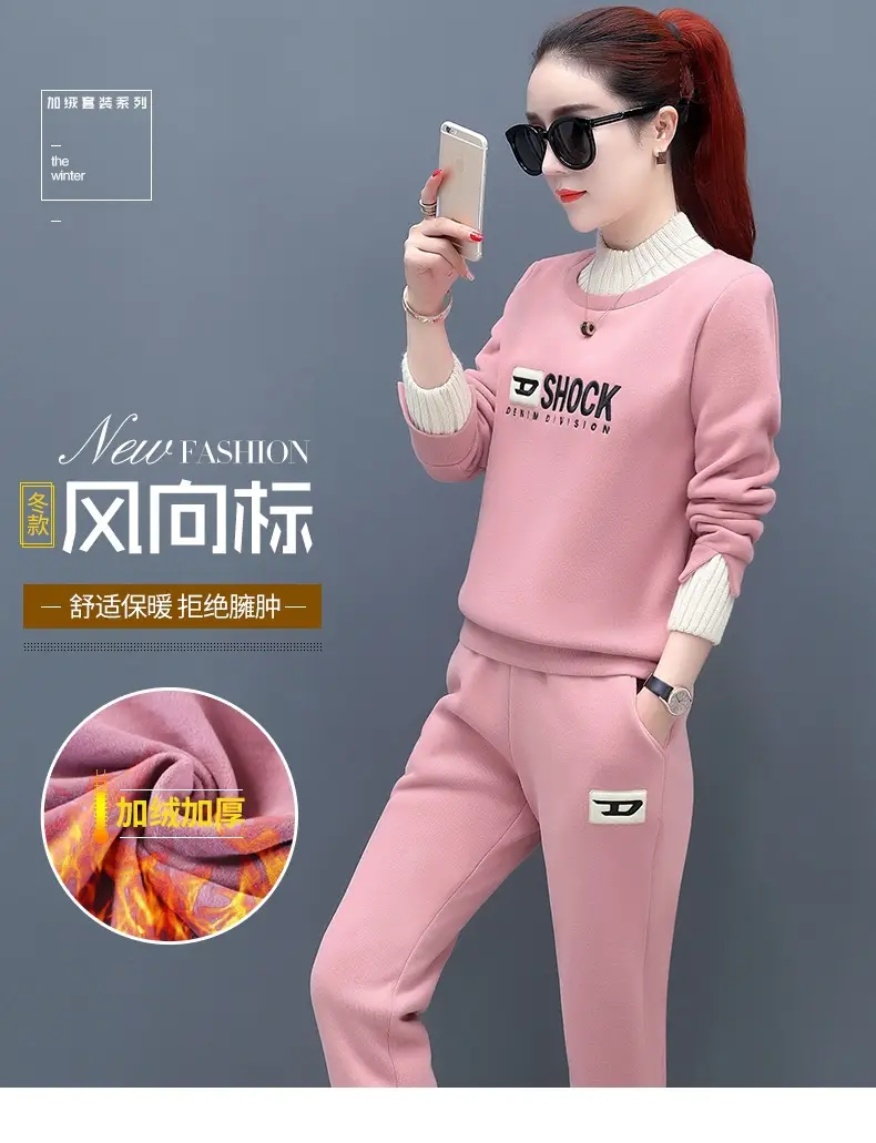 Women Fleece Lined Casual Sports Suit 2026 Winter — feature 2