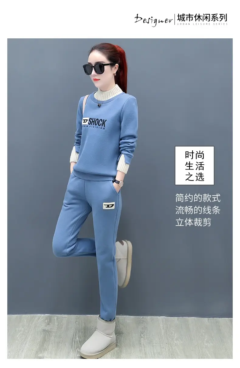 Women Fleece Lined Casual Sports Suit 2026 Winter — feature 3