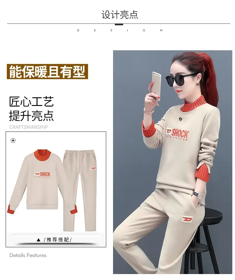 Women Fleece Lined Casual Sports Suit 2026 Winter — feature 4
