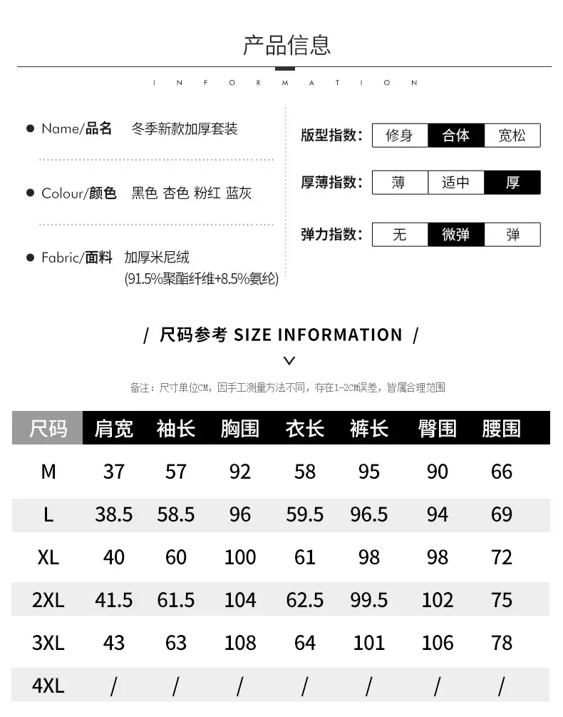 Women Fleece Lined Casual Sports Suit 2026 Winter — feature 5