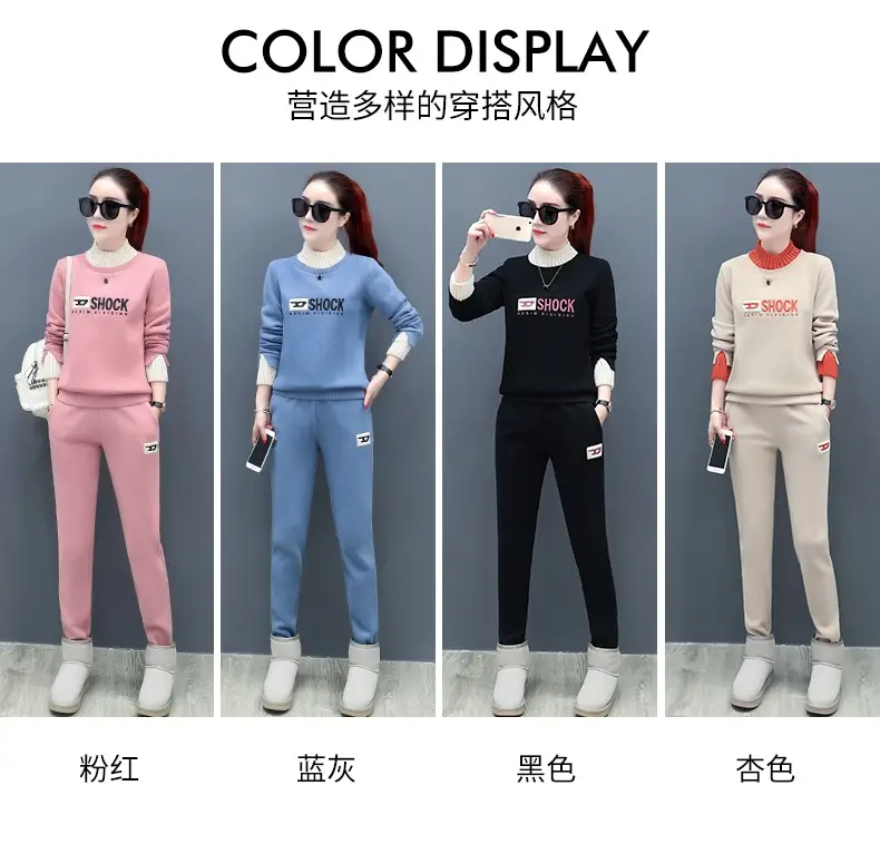 Women Fleece Lined Casual Sports Suit 2026 Winter — feature 6